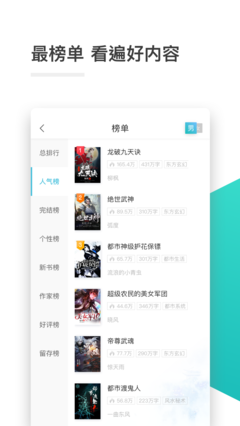 十分快3app